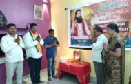 मंडणगड येथे संत शिरोमणी गुरु रविदास महाराज 'समरसता संकल्प अभियान' व दीपोत्सव कार्यक्रम उत्साहात