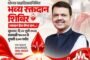 दापोलीत फसवणुकीसाठी स्टेट बँकेतील एका खात्याचा वापर; दापोली पोलिसात गुन्हा दाखल