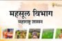 पर्यावरण व सामाजिक सेवेसाठी डॉ. प्रशांत परांजपे यांना राष्ट्रीय गौरव पुरस्कार जाहीर