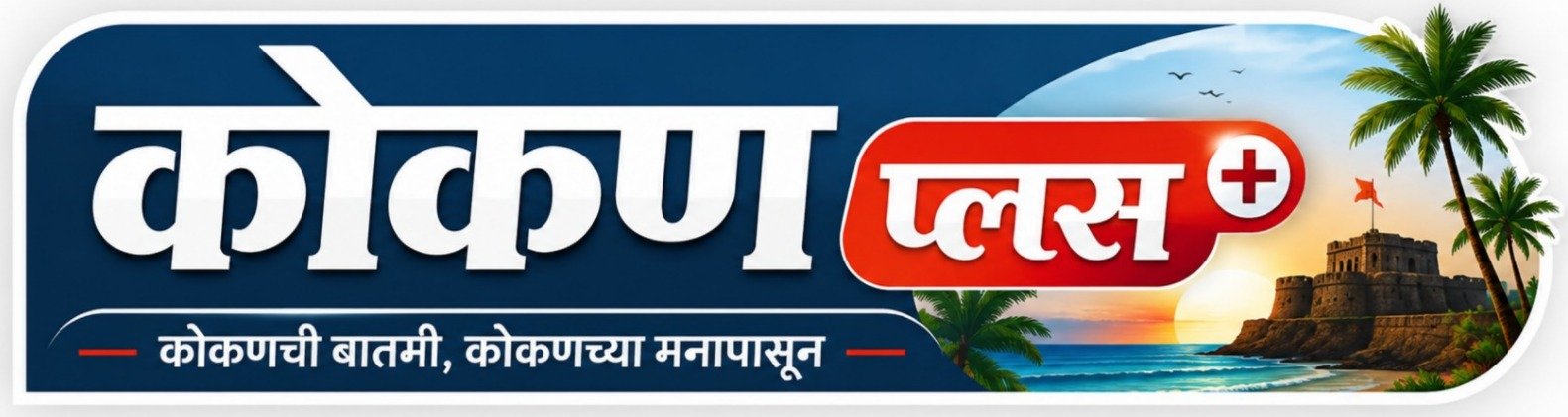 Kokan Plus