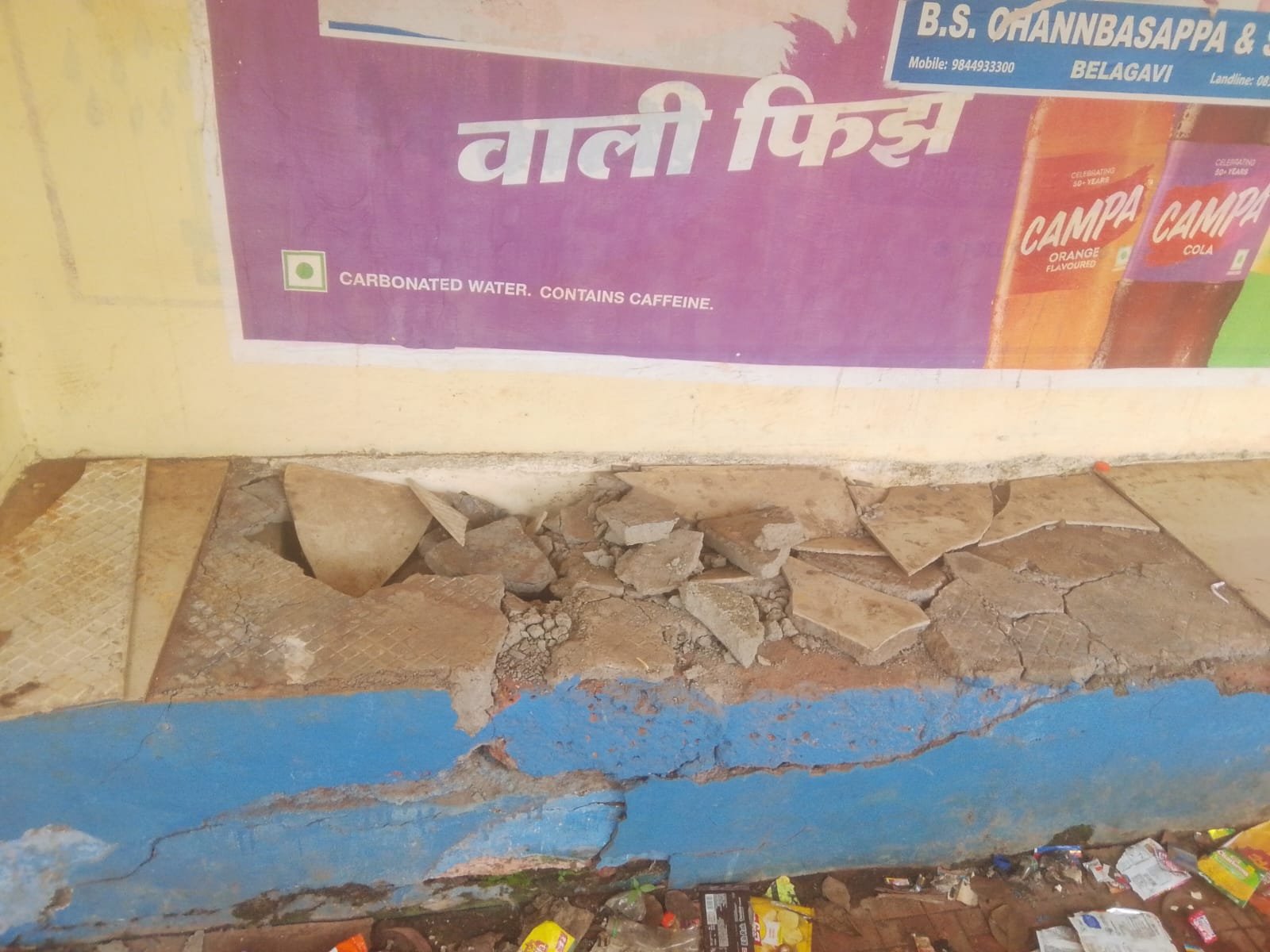 मुंबई गोवा महामार्गाच्या अधिकाऱ्यांनो उघडा डोळे बघा नीट;महामार्गावरील ओसरगाव पटेलवाडी स्टॉपची दुर्दशा
