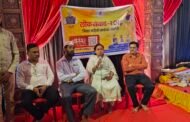 दापोलीत 27 ते 29 सप्टेंबर तीन दिवस सेवा शिबिराचे आयोजन;विमुक्त जाती व भटक्या जमातींच्या विविध योजना सेवा लाभ मिळणार